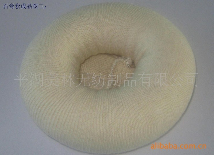 医用石膏套(15CM)